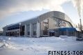 Ледовый дворец спорта «Бердск»