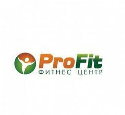 Фитнес-центр «ProFit»