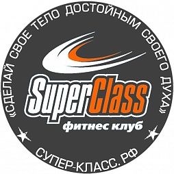 Фитнес-клуб «Super Class» (Карла Маркса)