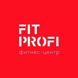 Фитнес-центр «Fit Profi»